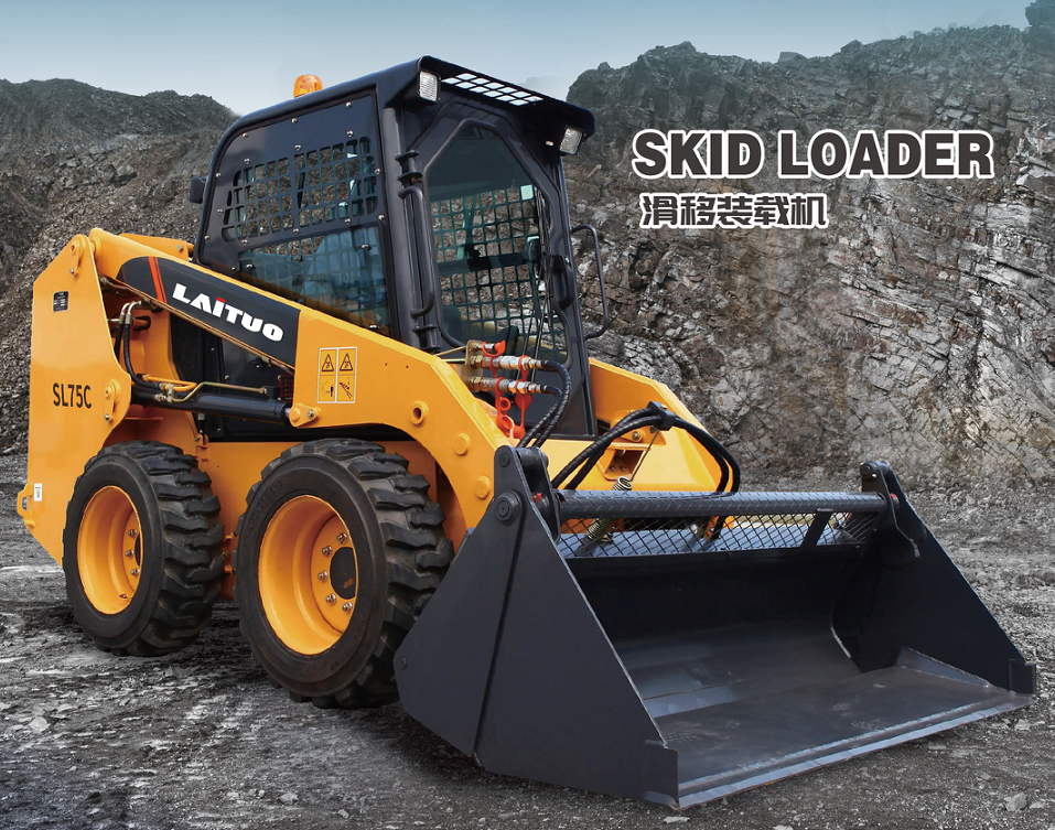 SL75C skid steering loader